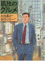配角群像观察海报