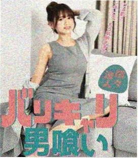 终章留白氛围海报
